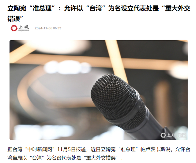 立陶宛为啥被称为“欧洲淫窟”？一起去瞧瞧这个可悲的中欧小国