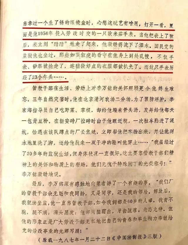 大西安监狱，西北最大的监狱城，建筑50万平投资近30亿，环境优美