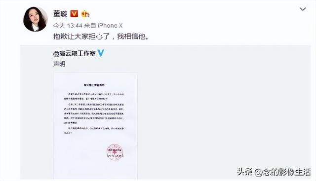董璇承认再婚后首次亮相带女儿发糖