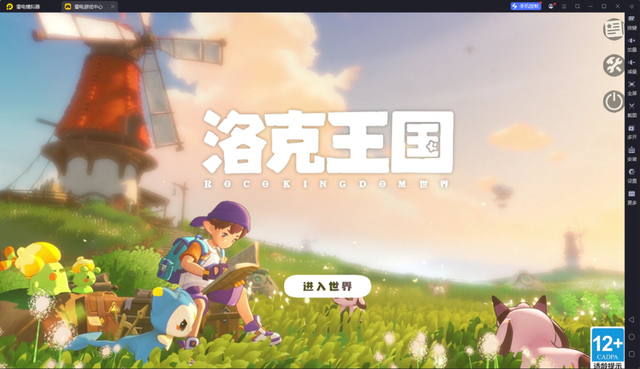 洛克王国世界开荒攻略 洛克王国世界开荒精灵怎么选