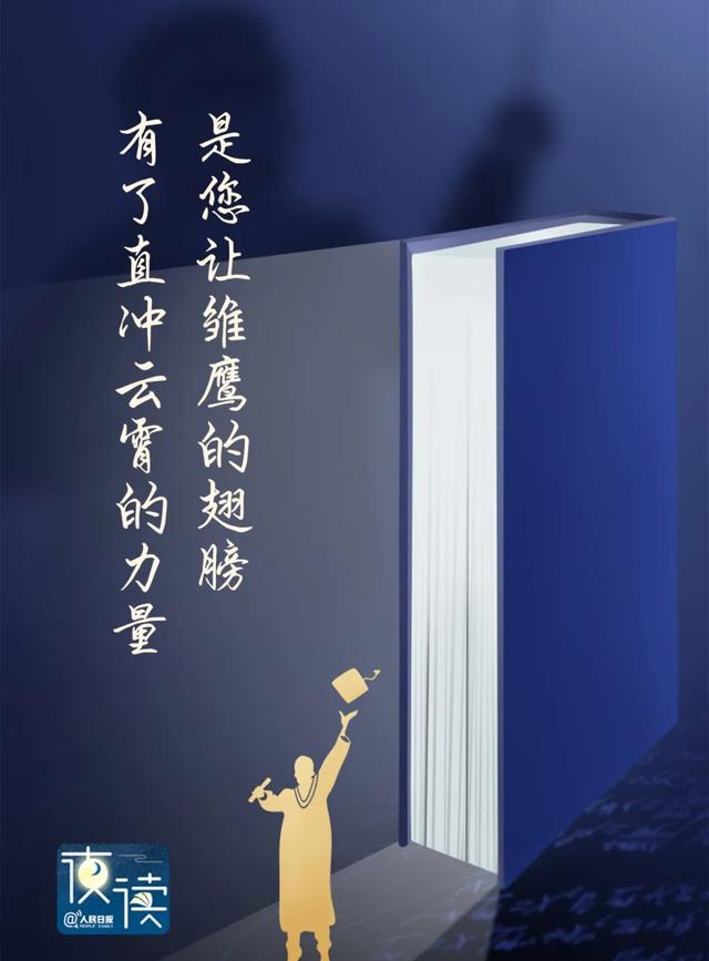 教师节，别忘了给老师送上祝福！朋友圈文案和配图替你准备好了