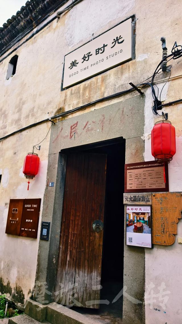 皖浙摩旅二人转——桐庐深澳村篇（下）