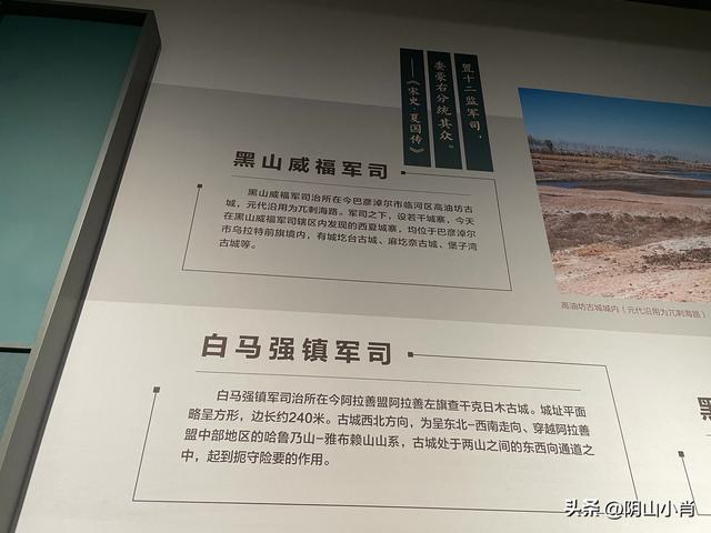 参观内蒙古博物院新馆