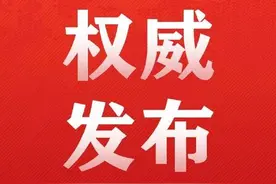 晶澳科技成立二十周年庆祝大会在邢台举行图片