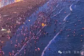 人从众！火炎焱！今晚，日照海边，热度飙升！图片