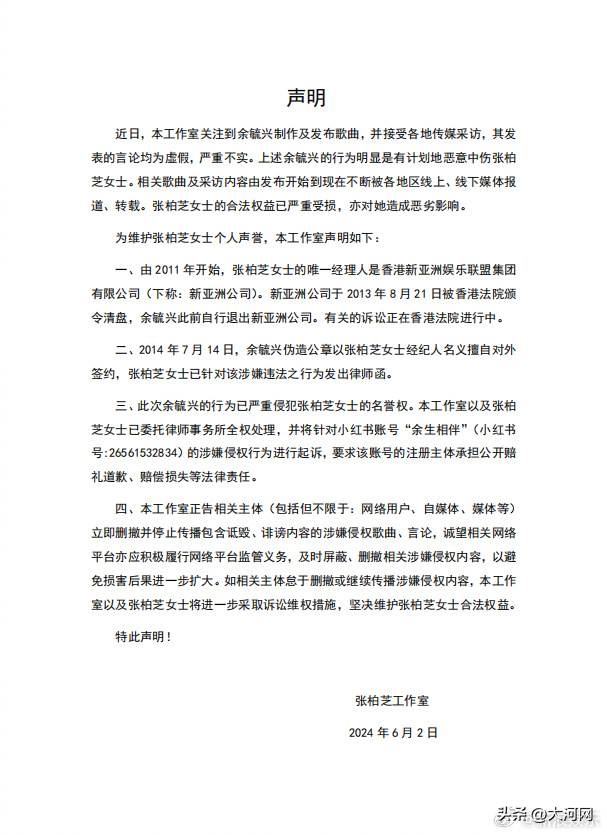 张柏芝庭审现场崩溃大哭