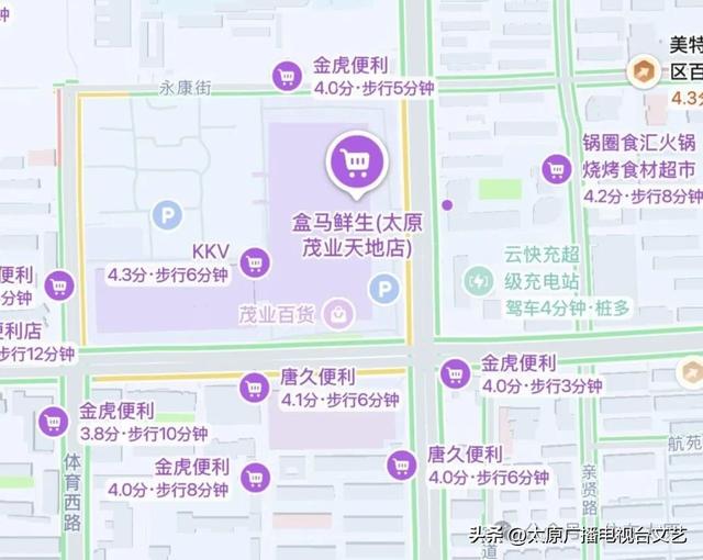 盒马鲜生太原首店选址确认！招聘工作同步启动！