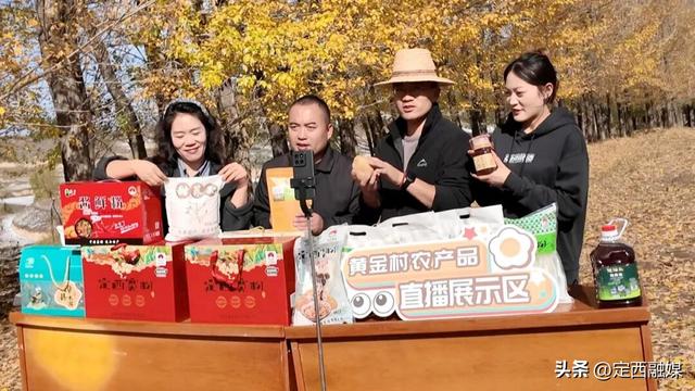 李家堡镇：白杨金黄引客来 志愿服务 + 电商直播添活力
