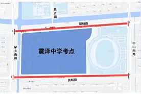 苏州警方发布高考考点周边交管提示图片