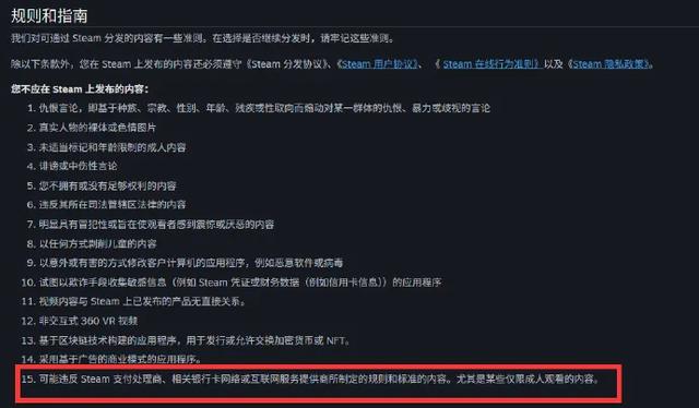 Steam新规限制成人内容，多款相关游戏遭下架
