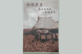 上海老知青下乡第一年,吃过各种各样野兽肉，现在想想真的是罪孽图片
