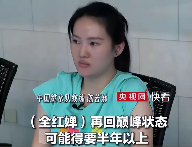 太天真了!本以为全红婵这次退赛，是要告别跳台，结果闷声干大事