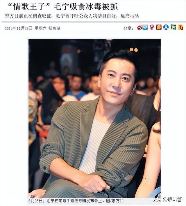 他8次上春晚，作死被捕入狱	，如今56岁无人问津，沦落到四处走穴