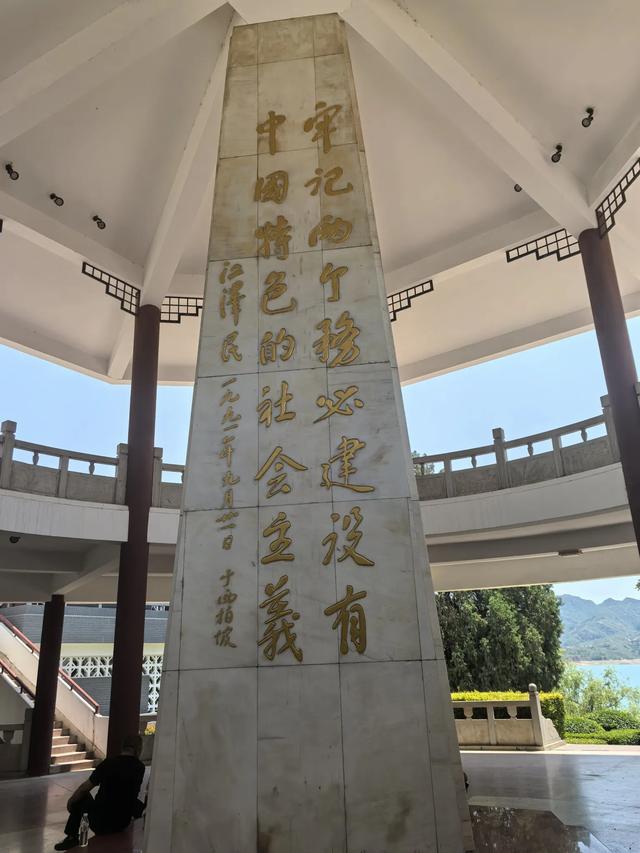革命圣地西柏坡游记