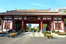 名不见经传的学校，也被美国制裁，这才是普通高考生的选择图片