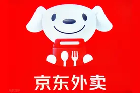 外卖百亿补贴商家承担一半？京东回应图片