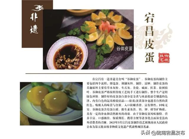 重走长征路—“红色圣地·千年药乡”2025宕昌（南河）首届健康跑