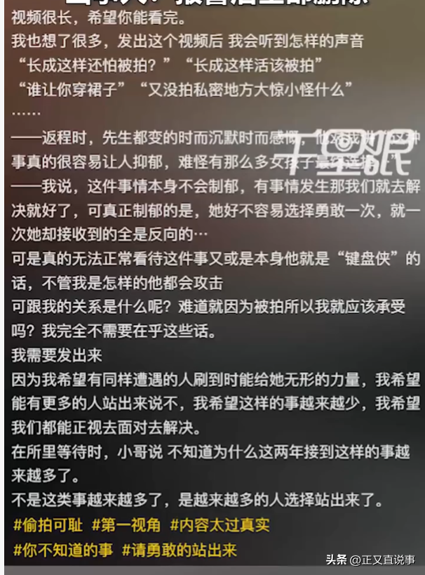 河北文旅天塌了！男子博物馆偷拍6万张女性照片疑似交易，是爱好