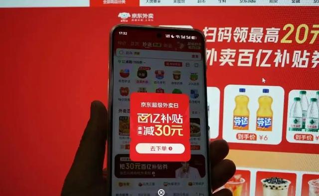 4个月烧光几百亿，史上最贵外卖大战，到底谁是赢家？