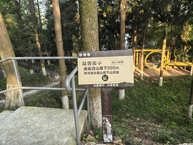 浙江湖州市德清县莫干山国家风景名胜区游记（下）