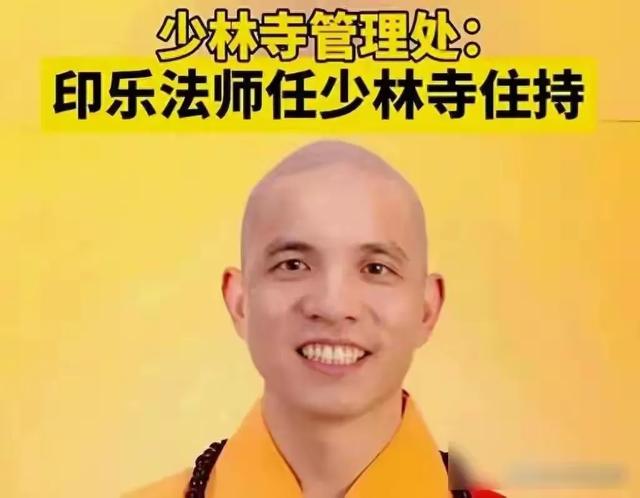 少林寺“大逃亡”!30多名和尚连夜出走,新方丈三把火烧出大动静