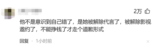 闫学晶道歉不到24小时，担心的一幕发生了，赵本山一个字都没说错