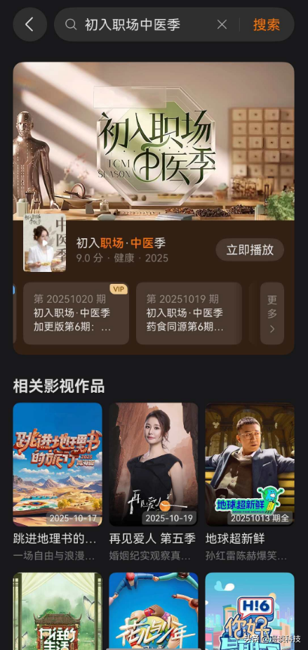 鸿蒙有礼签满30天后还能“开大奖”，目标芒果TV年卡！