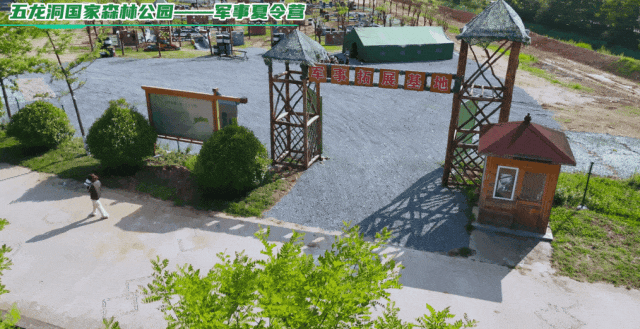 热得遭不住了？汉中喊你来“耍水”
