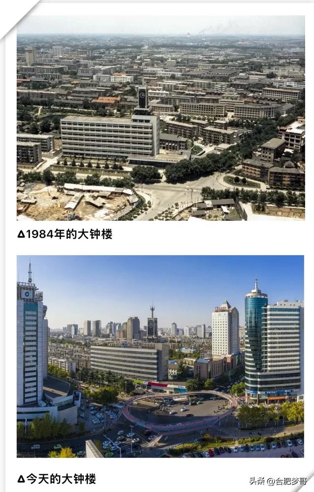 合肥老市中心“硬核”,大钟楼芜湖路!