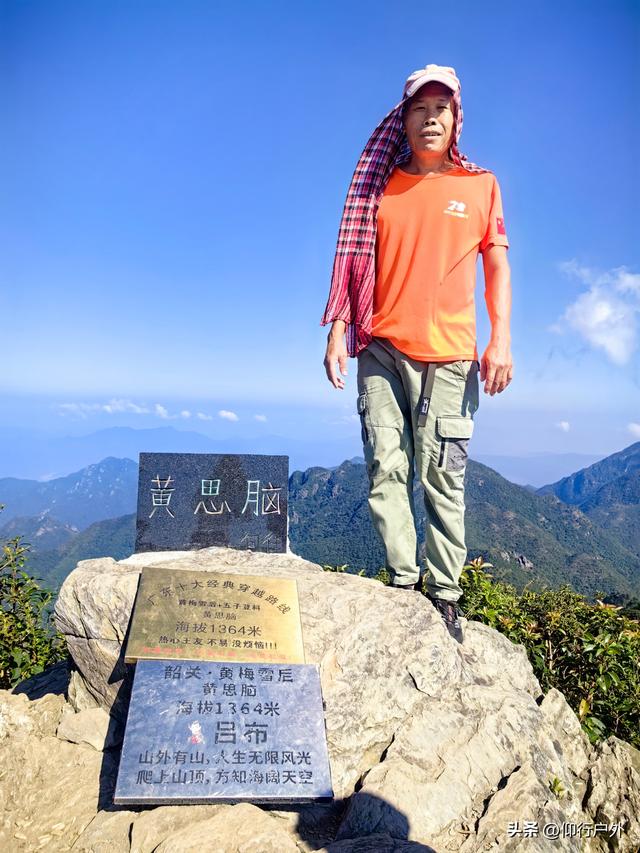 韶关黄梅雪后徒步