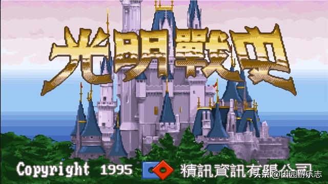 [汇总]75款国产战棋游戏-视频回顾