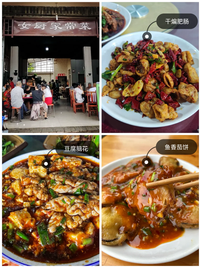 成都周边1h，崇州吃喝玩乐超实用攻略，人均50元吃到扶墙走!