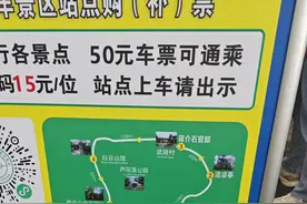 上海自驾游之一去莫干山，分享极简旅游攻略，旅轻松游精华线路。图片
