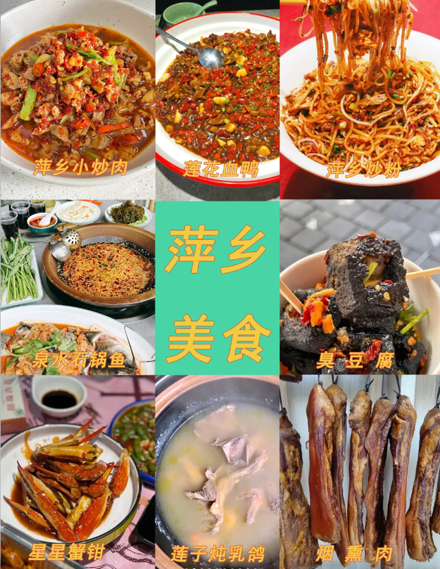 我是天水人，一家人来了趟江西萍乡，实在忍不住要说下这五个疑问