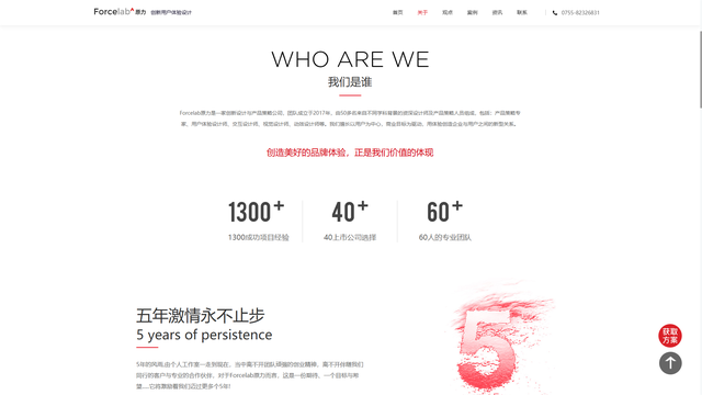 上海2025年最值得选择的高端网站制作公司盘点！行业标杆龙头网站建设公司推荐！