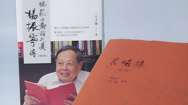 你绝对想不到！物理泰斗杨振宁的浪漫，是把 “祖国” 刻进生活