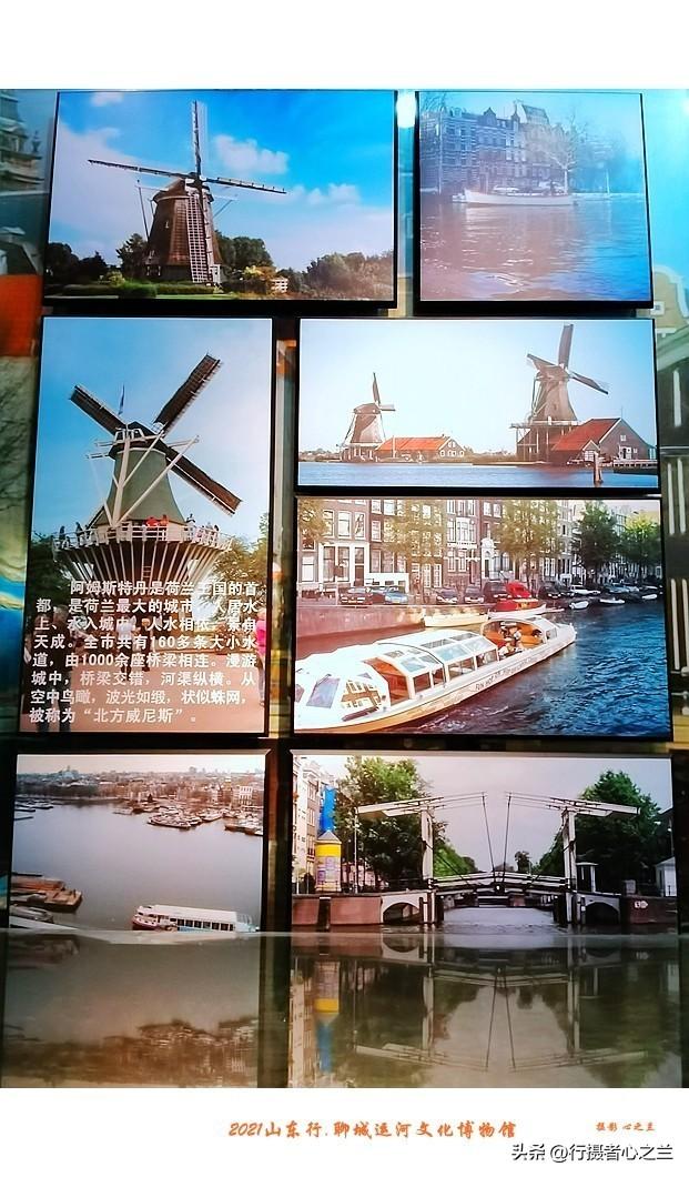 山东行游影记（282）—聊城中国运河文化博物馆（十五）