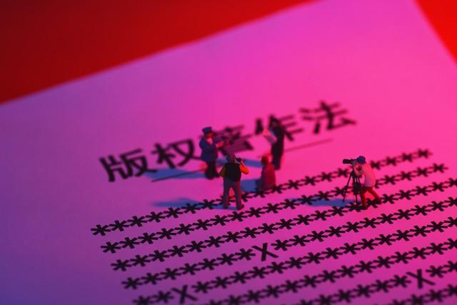 再议“‘不看盗版’是网民该有的素养”为何成为大众一致口伐？