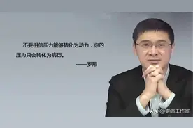 千万不要被这种“压力说”所误导图片