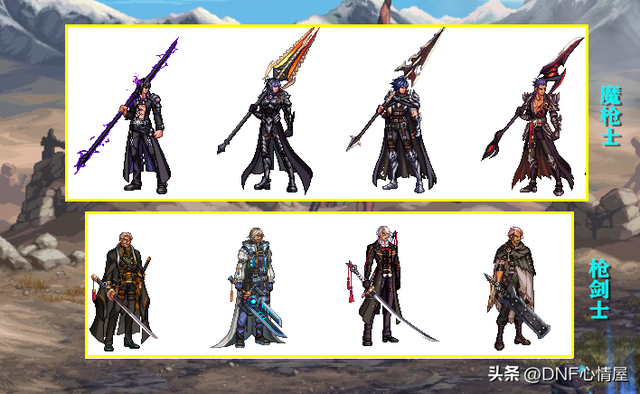 DNF：15种绝版武器装扮来了！4.11版本更新后，全职业外观一览