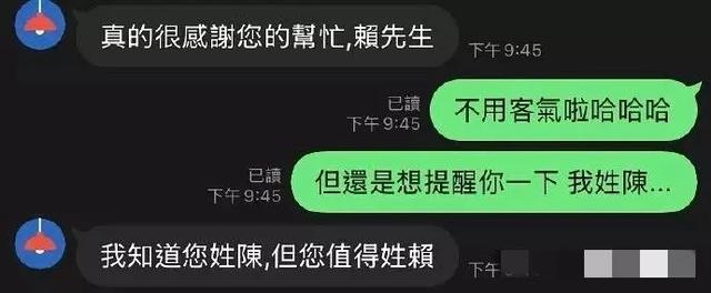 这钱我不收，我不要霸道乞丐爱上我，那些搞笑聊天记录，笑麻了