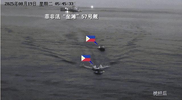 突发！仁爱礁被爆在凌晨小艇对峙，菲强援到了，南海敌人越聚越多