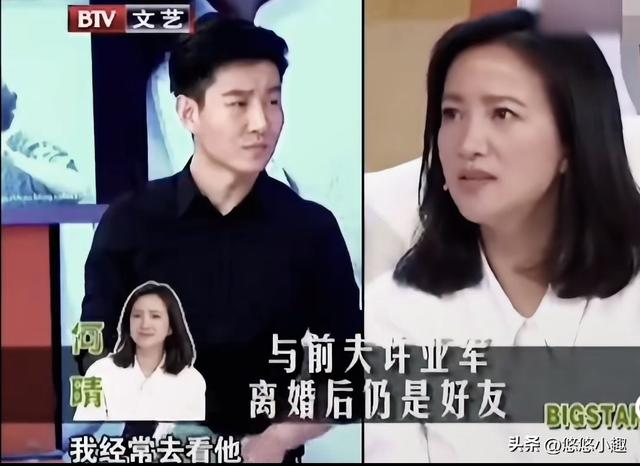 何晴葬礼24小时，许亚军现身美国！照片流出，打扮精致与儿子聚餐