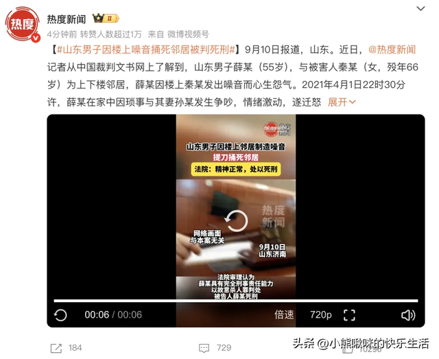 贵州房东持刀杀人！1死2伤，凶手被当场带走，知情人曝更多 内幕