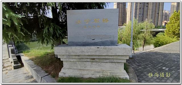 汝南历史文化游·横跨汝河之汝宁桥（全国文保单位）