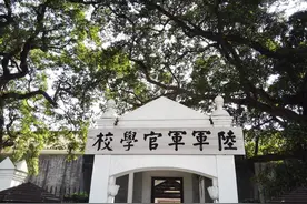 民国时期黄埔军校中的甘肃天水、甘谷、武山、秦安、清水人图片