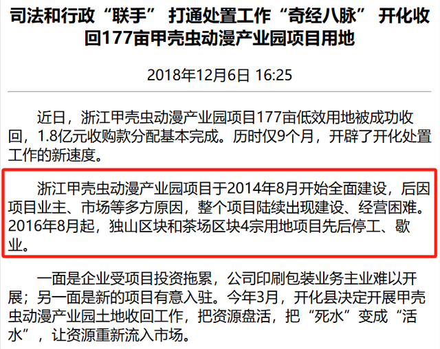 中专生的逆袭：从负债300万，到获腾讯投资、公司年入100亿