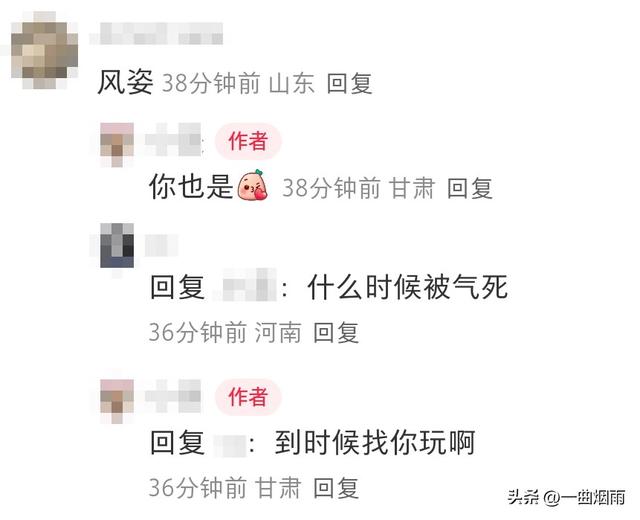 和老婆的对话让人窒息，忍不住连说两次闭嘴吧，崩溃！