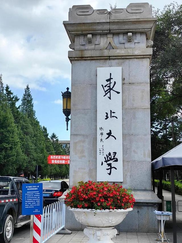 6名大學生溺亡后續！幸存老師發聲，東北大學淪陷，涉事企業道歉