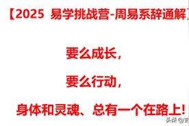 八卦万物类象-巽卦（2）图片